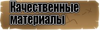 Комбинезоны женские